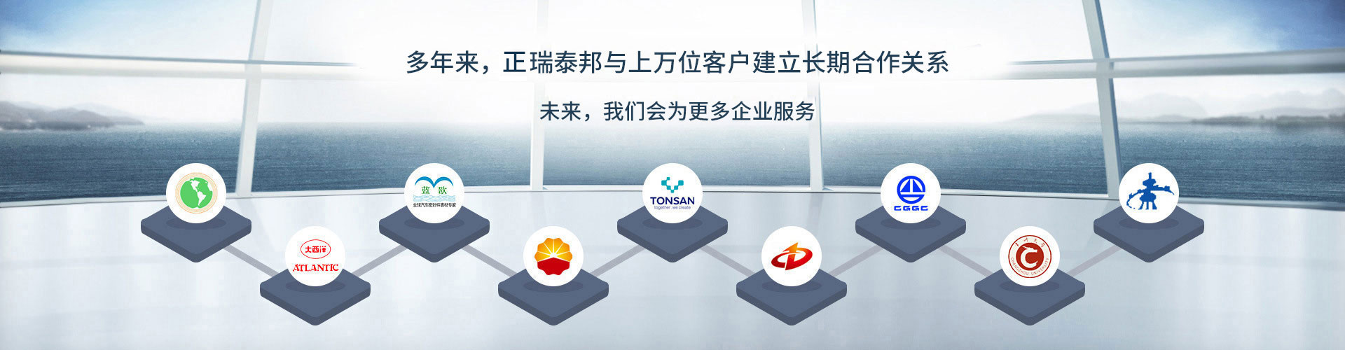 塑企業(yè)形象 創(chuàng)優(yōu)質(zhì)品牌